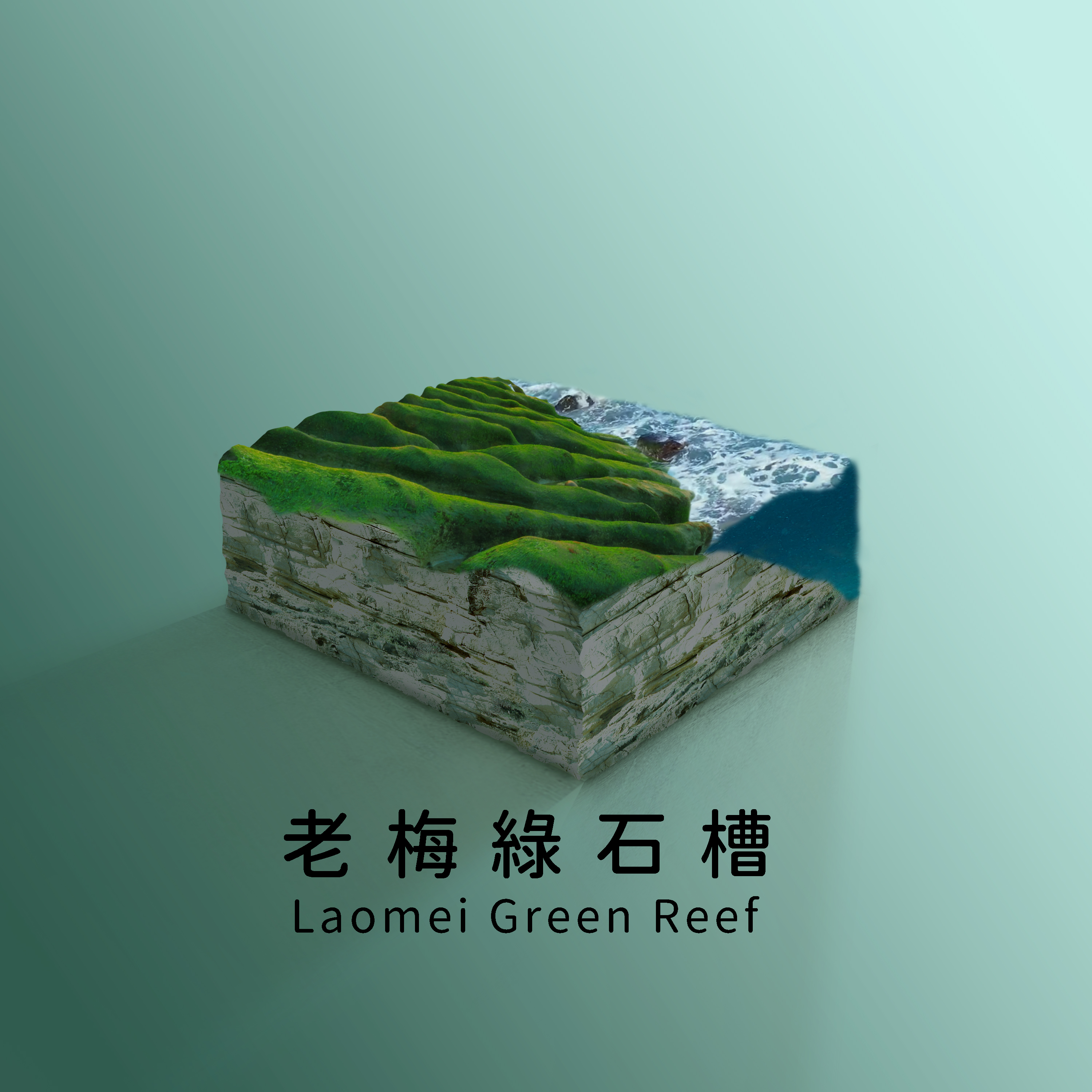 poster Design